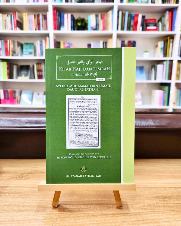 Kitab Haji dan ‘Umrah (al-Bahr al-Wafi) Jilid 1