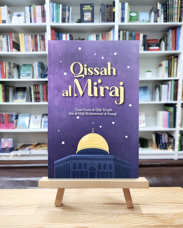 Qissah al-Mi’raj