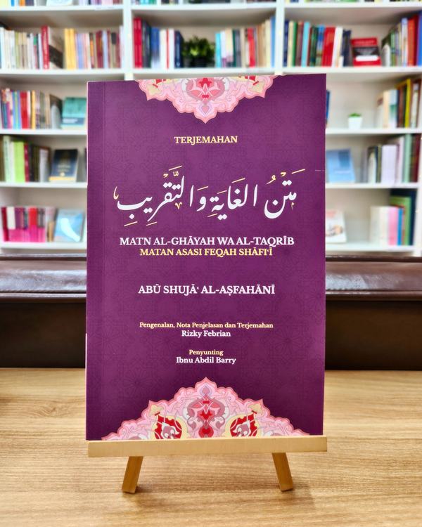 Terjemahan Matn al-Ghāyah wa al-Taqrīb: Matan Asasi Feqah Shafi'i