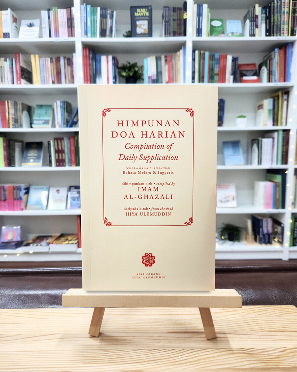 Himpunan Doa Harian (Cabang Ihya’)