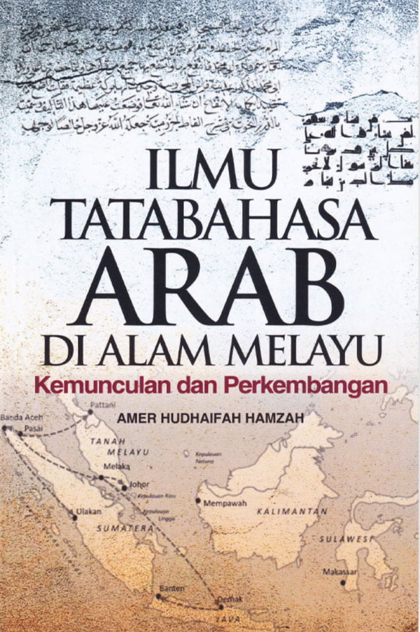 Ilmu Tatabahasa Arab di Alam Melayu