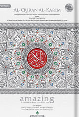 Al-Quran Al-Karim Al-Haramain A4