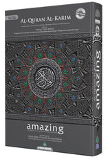 Al-Quran Al-Karim Al-Haramain A4