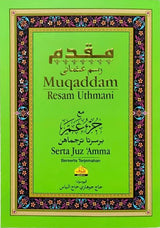 Muqaddam Serta Juz ‘Amma
