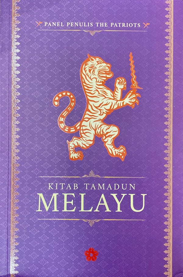 Kitab Tamadun Melayu