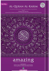 Al-Quran Al-Karim Al-Haramain A4