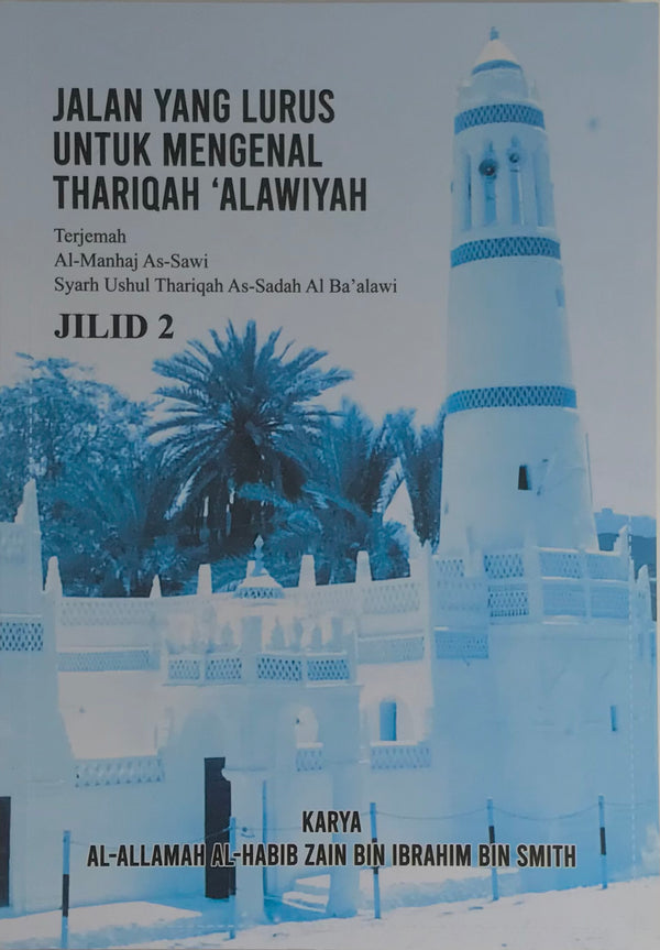 Jalan Yang Lurus Untuk Mengenal Thariqah ‘Alawiyah (Jilid 1 & 2)
