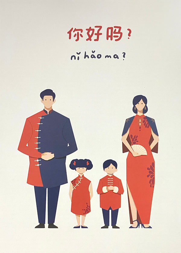 Projek SembangSembang - Chinese Family Portrait Postcard