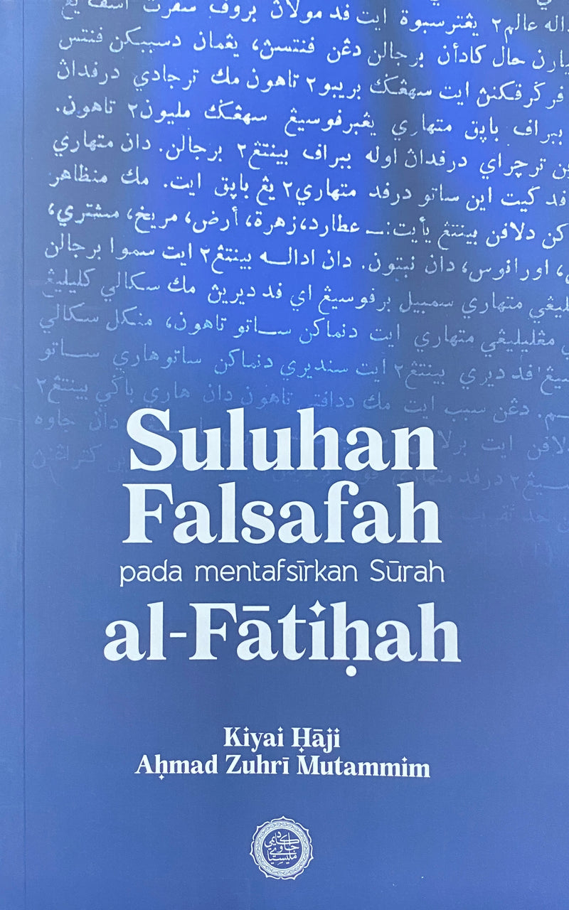 Suluhan Falsafah