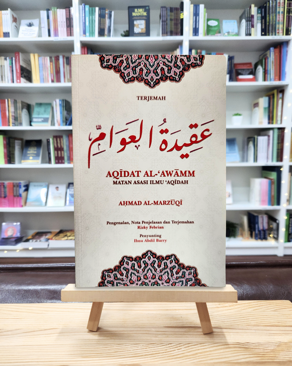 Terjemah Aqidat Al-Awamm: Matan Asasi Ilmu Aqidah