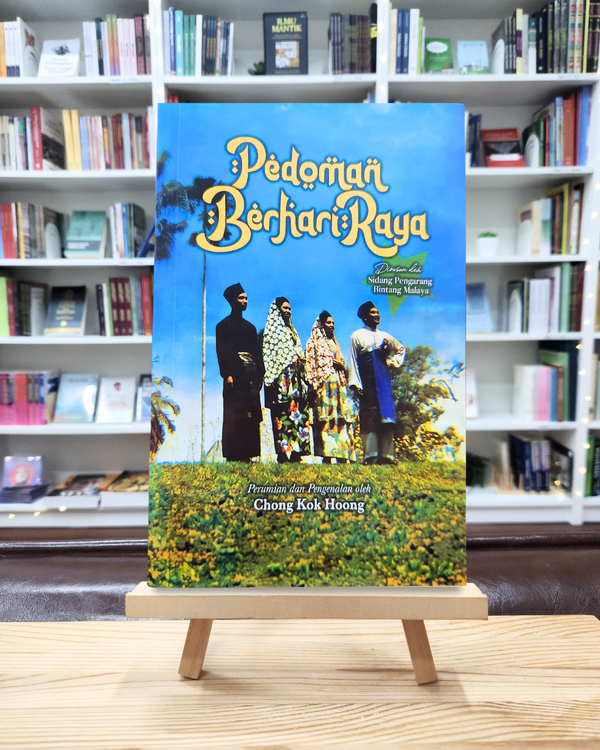 Pedoman Berhari Raya