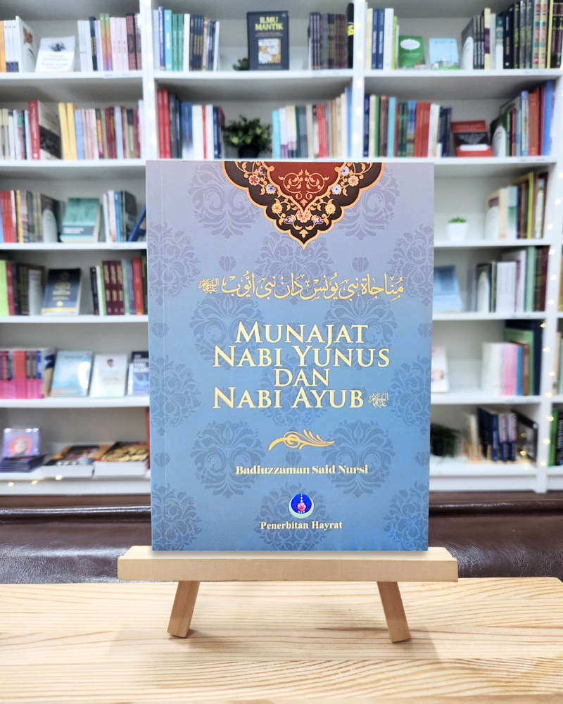 Munajat Nabi Yunus dan Nabi Ayub as