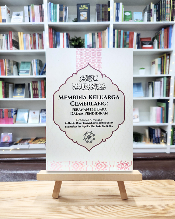 Membina Keluarga Cemerlang: Peranan Ibu Bapa Dalam Pendidikan