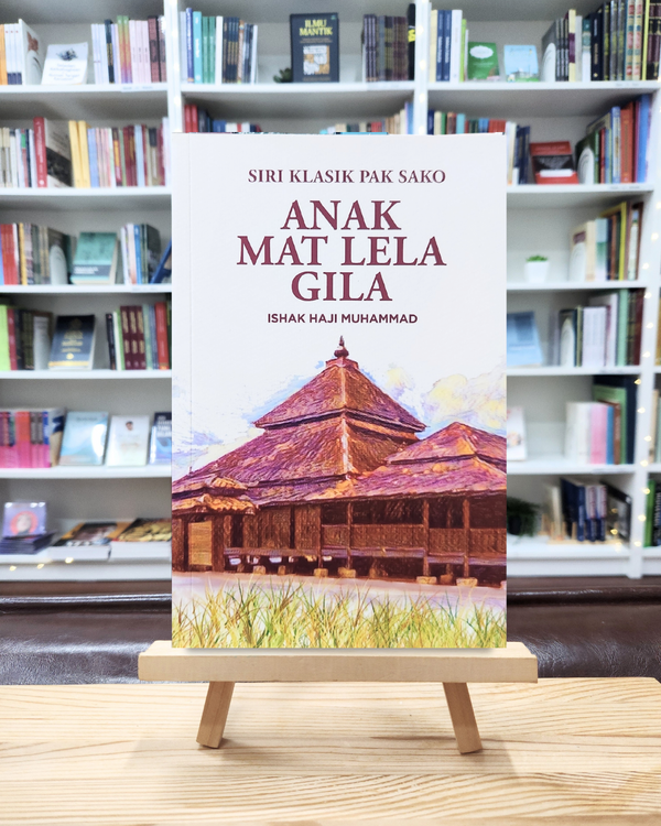 Anak Mat Lela Gila