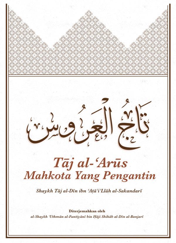 Taj al-Arus - Mahkota Yang Pengantin