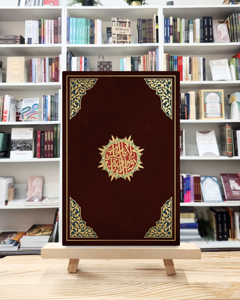 Dala'il al-Khayrat serta Pengenalan Dala'il al-Khayrat Yang Penuh Cahaya