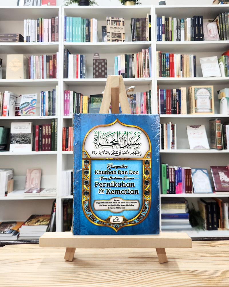 Kumpulan Khutbah Dan Doa Yang Berkaitan Dengan Pernikahan & Kematian