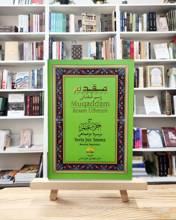 Muqaddam Serta Juz ‘Amma