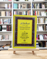 Muqaddam Serta Juz ‘Amma