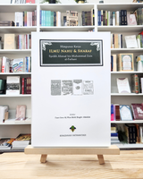 Himpunan Karya Ilmu Nahu & Sharaf - Syeikh Ahmad bin Muhammad Zain al-Fathani