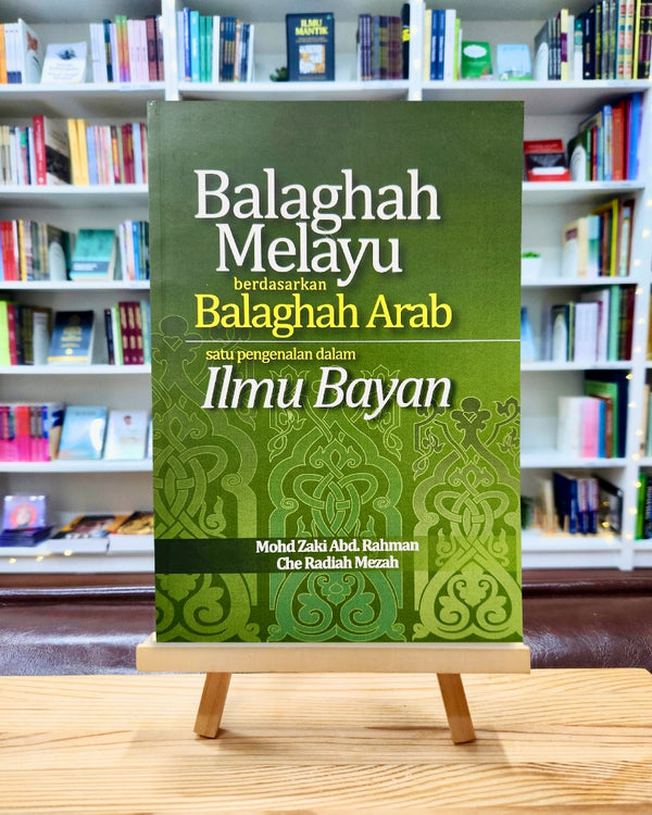 Balaghah Melayu Berdasarkan Balaghah Arab: Satu Pengenalan Dalam Ilmu Bayan