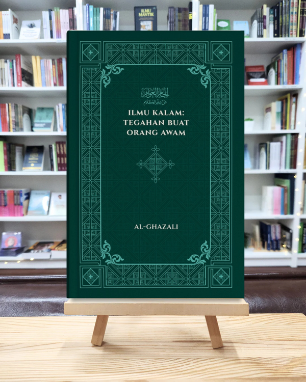 Ilmu Kalam: Tegahan Buat Orang Awam