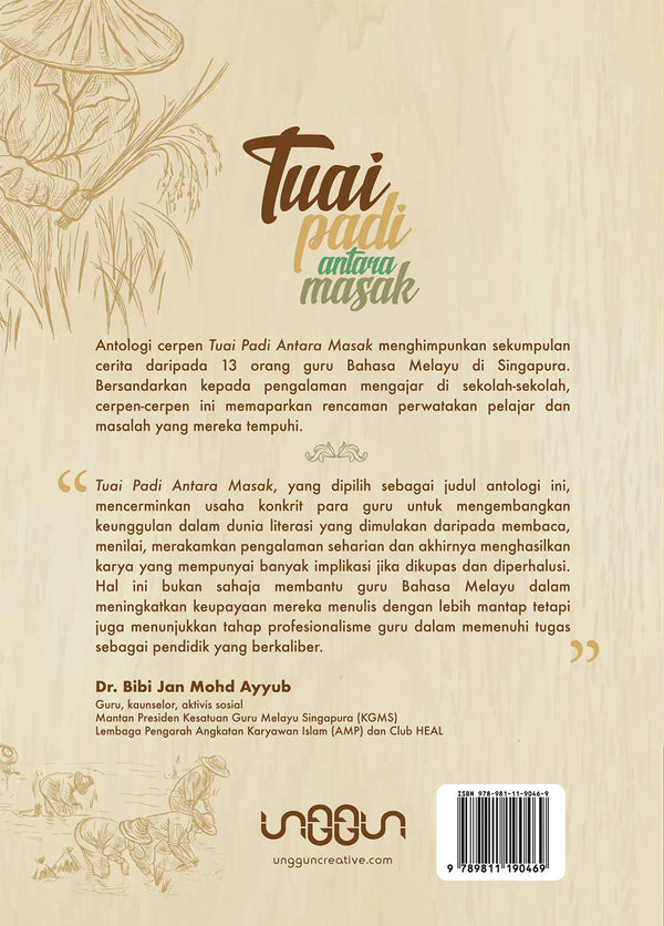 Tuai Padi Antara Masak