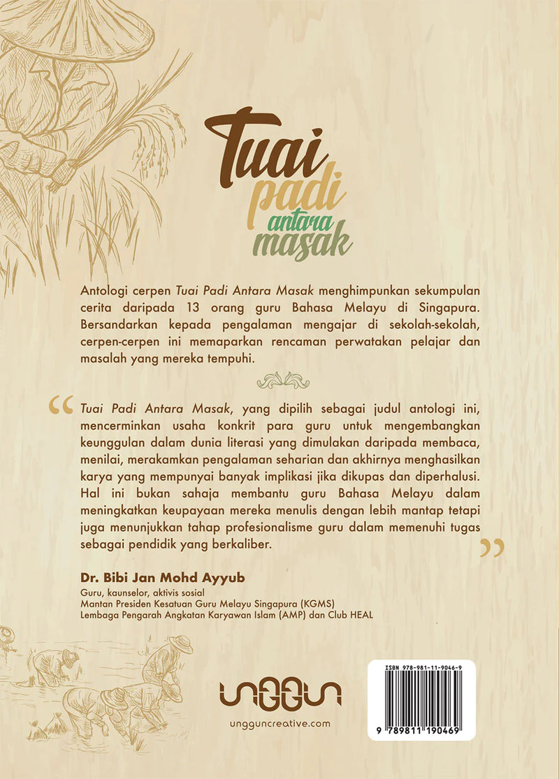 Tuai Padi Antara Masak
