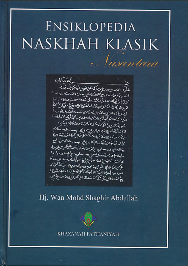 Ensiklopedia Naskhah Klasik