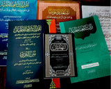 Set Kitab Syekh Kholil Bangkalan