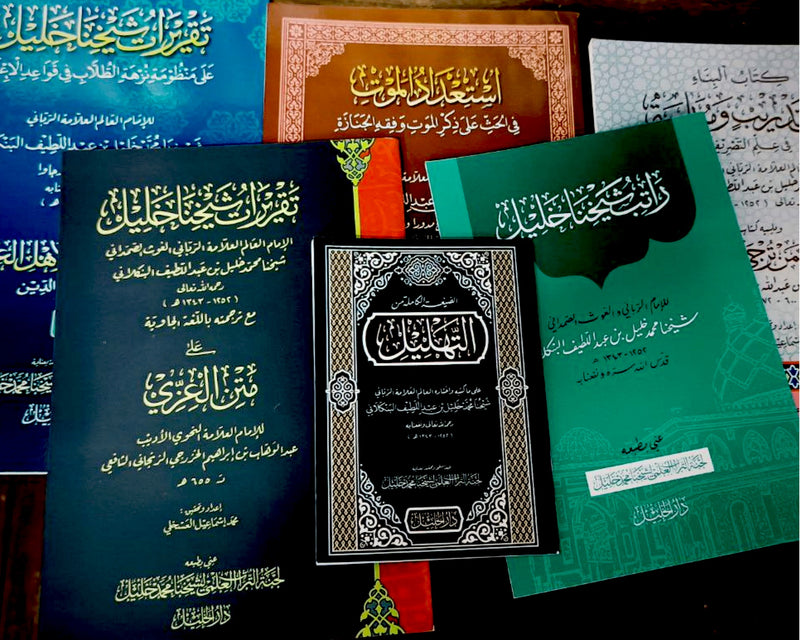 Set Kitab Syekh Kholil Bangkalan