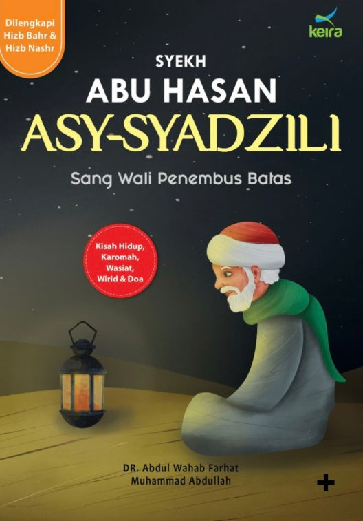 Syekh Abu Hasan Asy-Syadzili: Sang Wali Penembus Batas