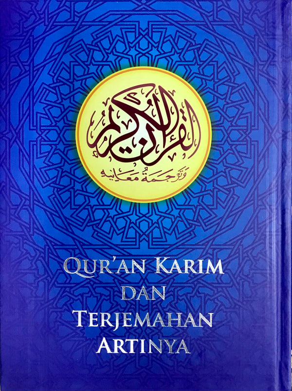 Qur’an Karim Dan Terjemahan Artinya (Gus Baha)