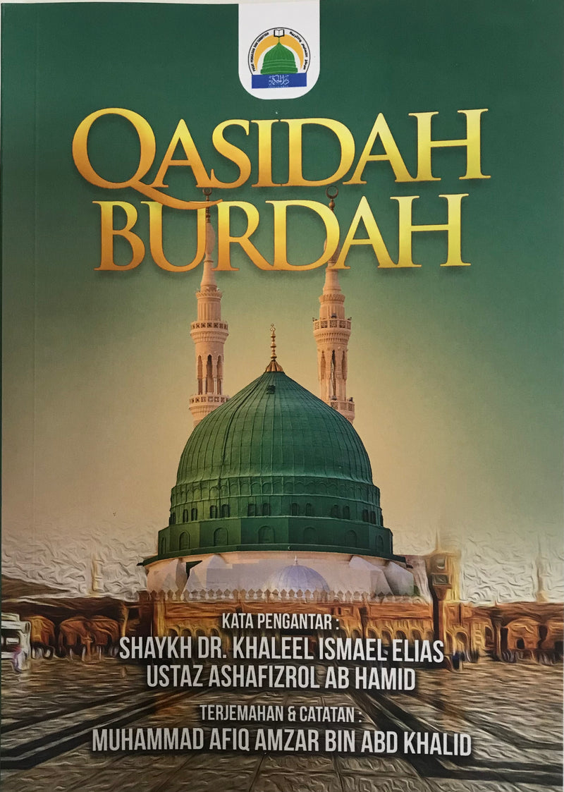 Qasidah Burdah