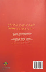 Manhal as-Safi