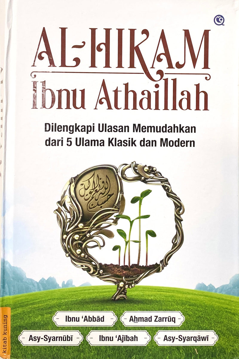 Al-Hikam — Dilengkapi Ulasan Memudahkan dari 5 Ulama Klasik dan Modern
