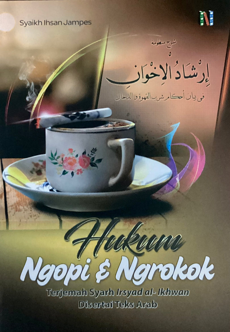 Hukum Ngopi dan Ngrokok