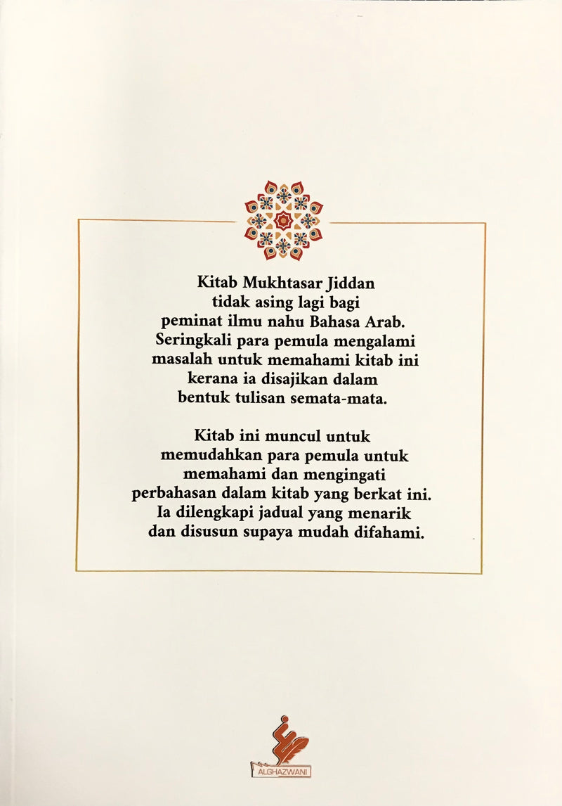 Kitab Cara Mudah Memahami Mukhtasar Jiddan