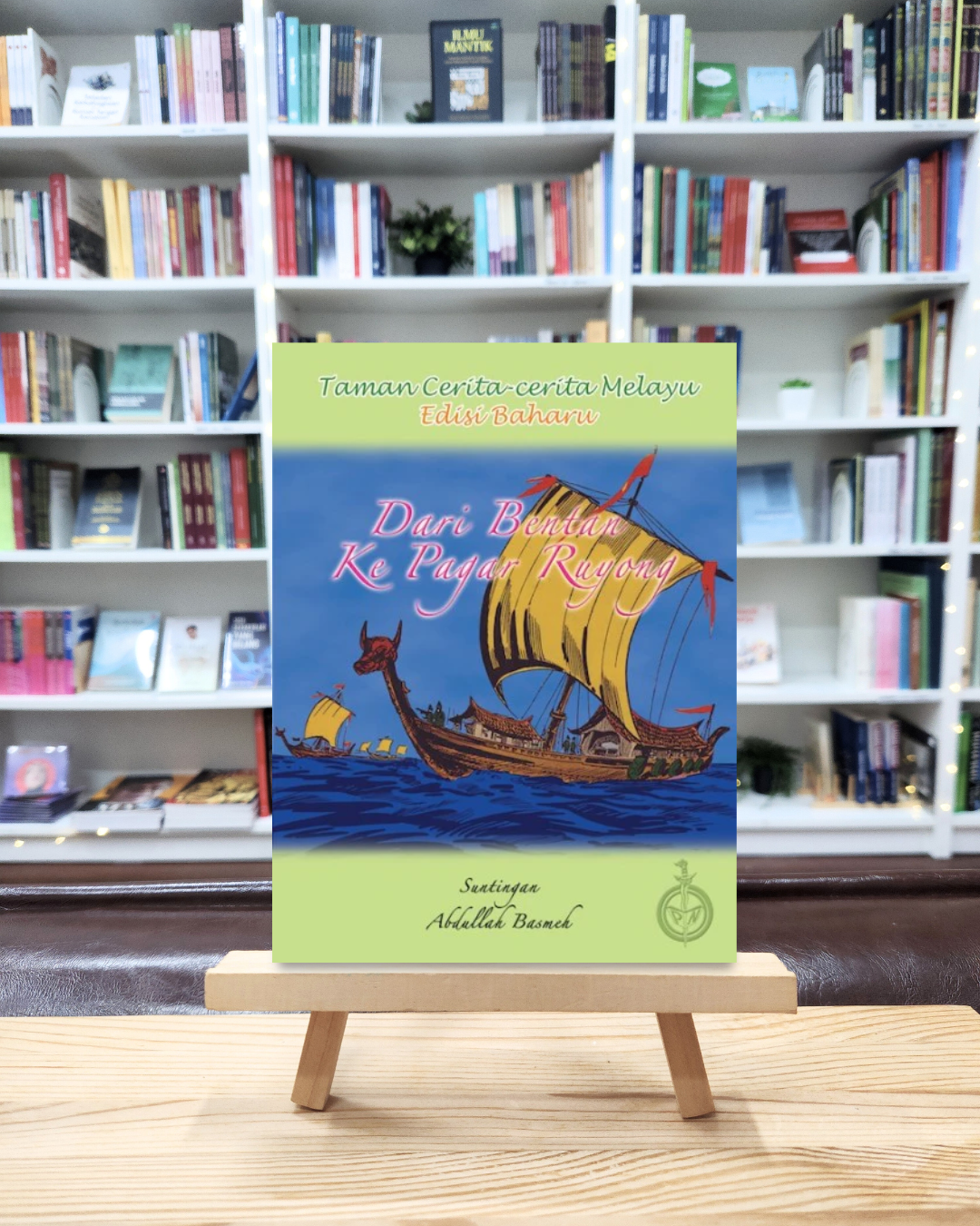 Dari Bentan ke Pagar Ruyong – Nurul Anwar Bookstore