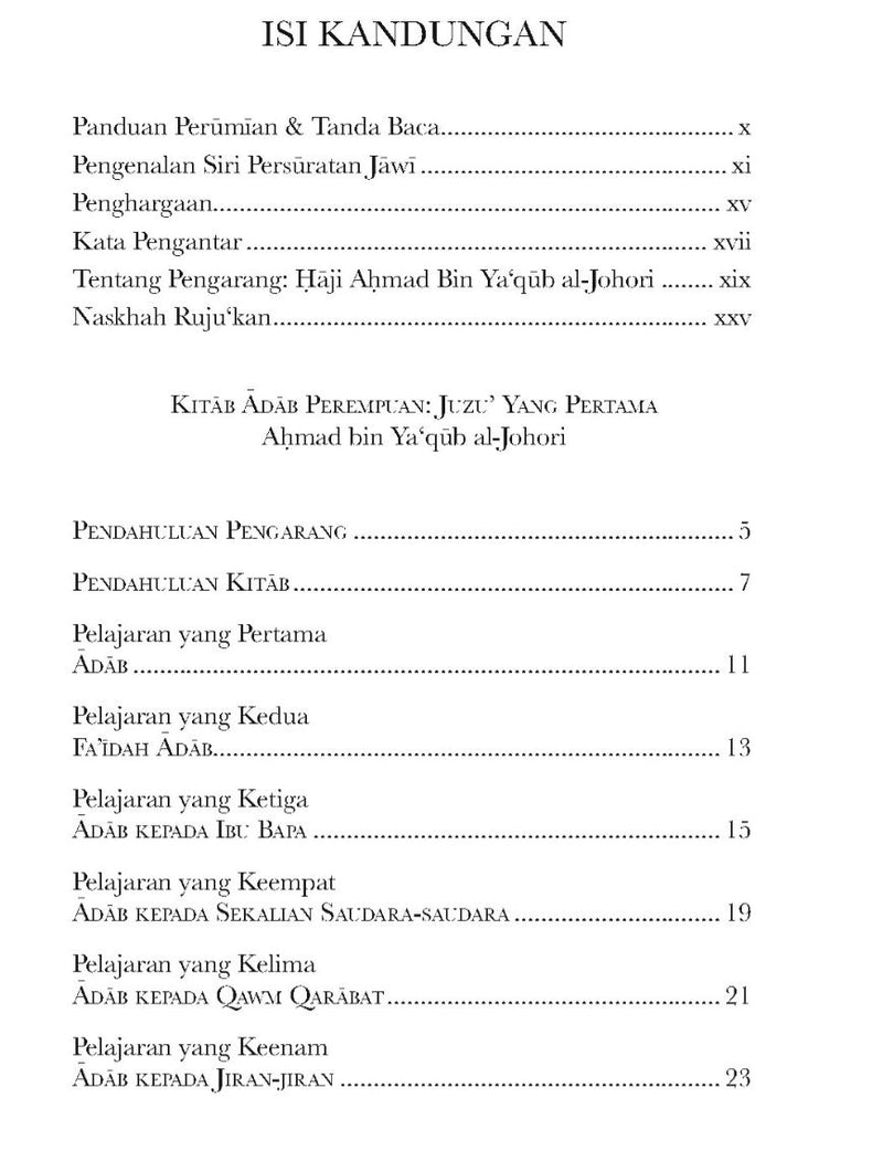 Kitab Adab Perempuan Juzu' Pertama
