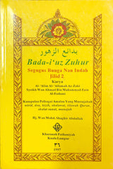 Bada-i’uz Zuhur (Segugus Bunga Nan Indah) Jilid 2