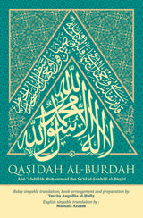Qasidah al-Burdah