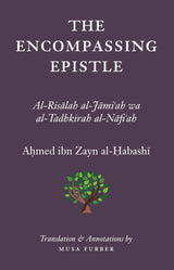 The Encompassing Epistle