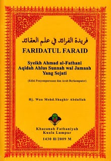 Faridatul Faraid (Edisi Penyempurnaan)