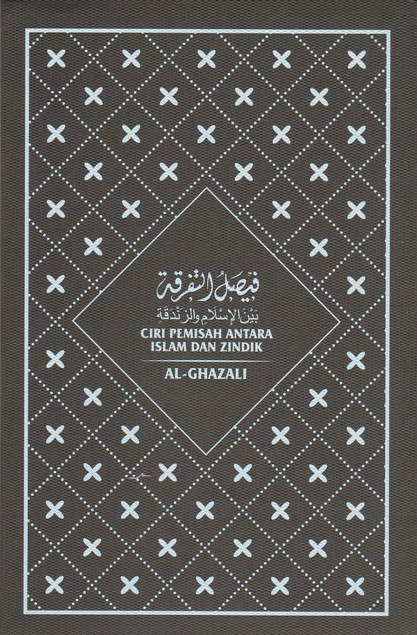 Ciri Pemisah antara Islam dan Zindik