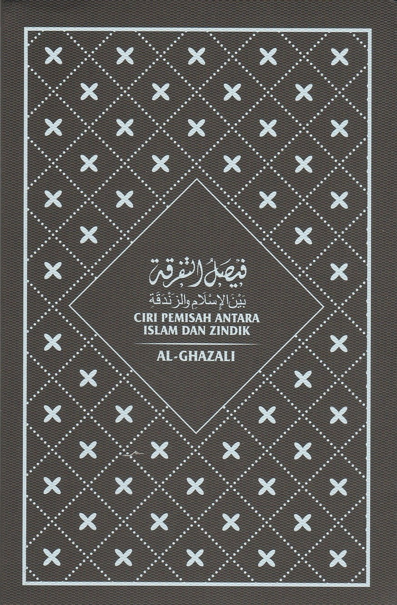 Ciri Pemisah antara Islam dan Zindik