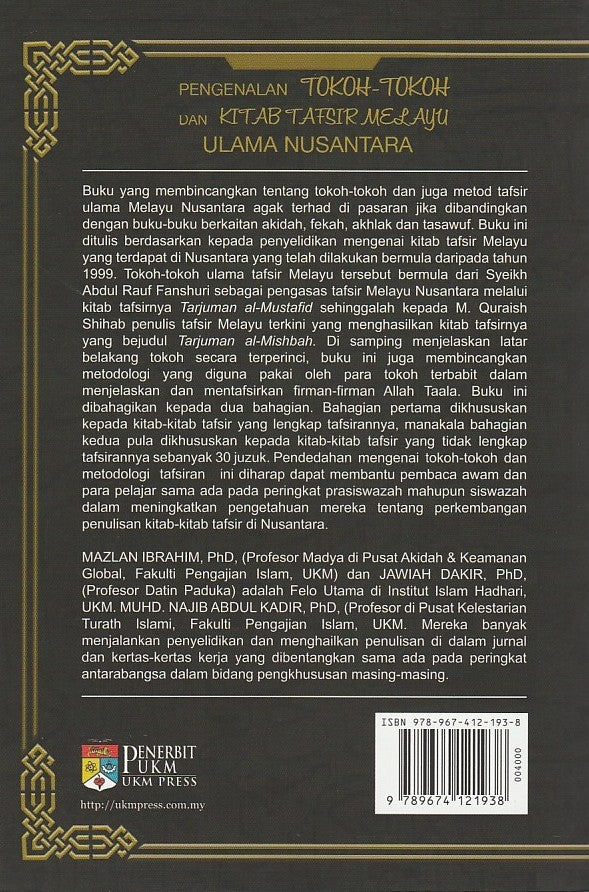 Pengenalan Tokoh-Tokoh dan Kitab Tafsir Melayu Ulama Nusantara