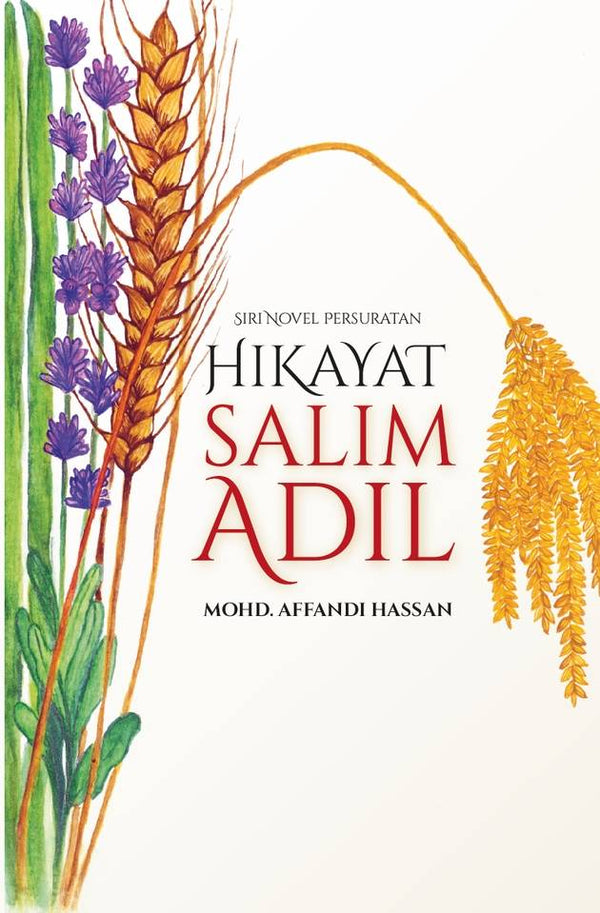 Hikayat Salim Adil