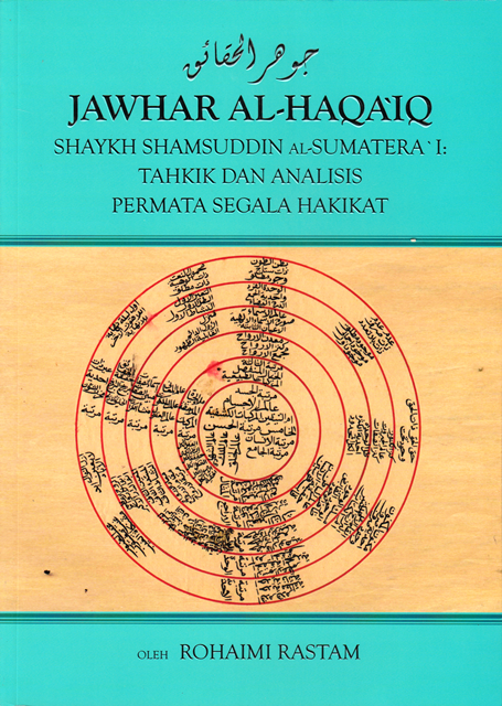Jawhar al-Haqaiq