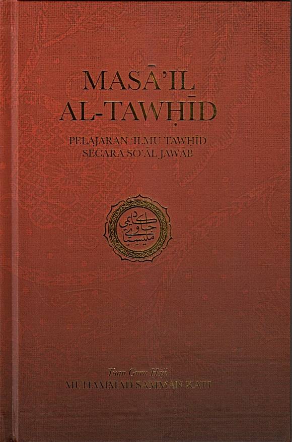 Masail al-Tawhid - Kulit Lembut